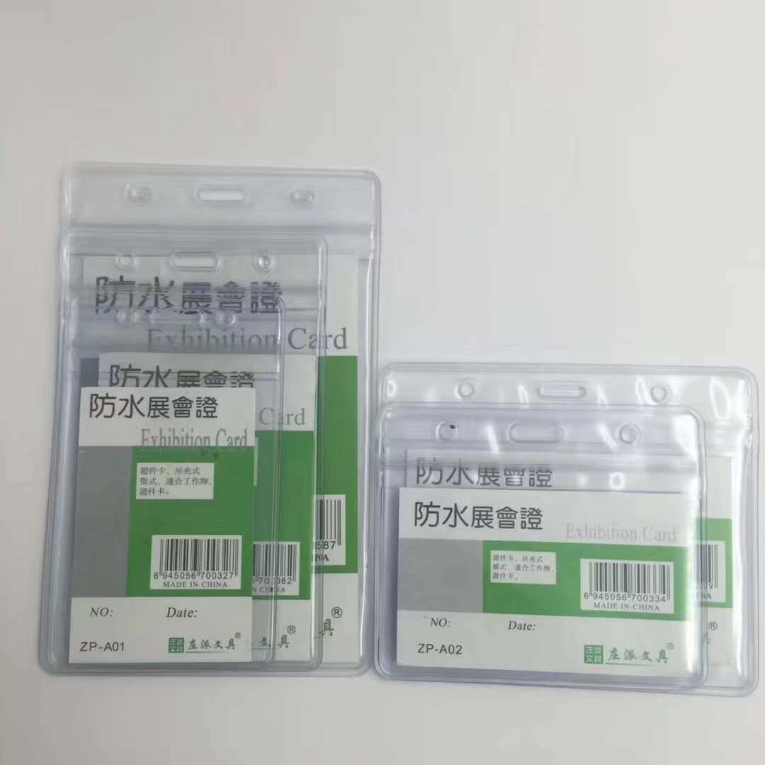 Zhuangpai Stationery 80c brand new material waterproof ID card, transparent PVC card, high quality, high transparency and good waterproof performance Item Picture