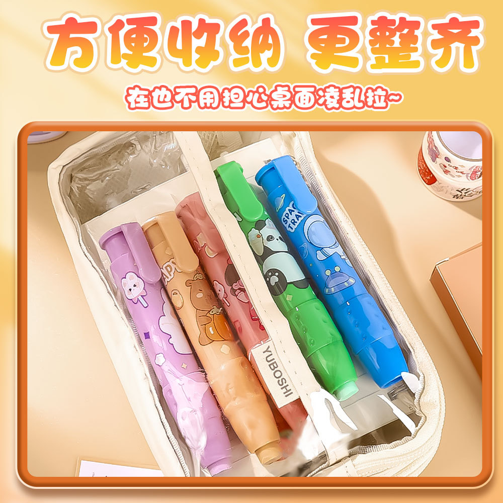按动橡皮檫 小学生专用卡通创意卡皮巴拉橡皮无痕不掉屑批发