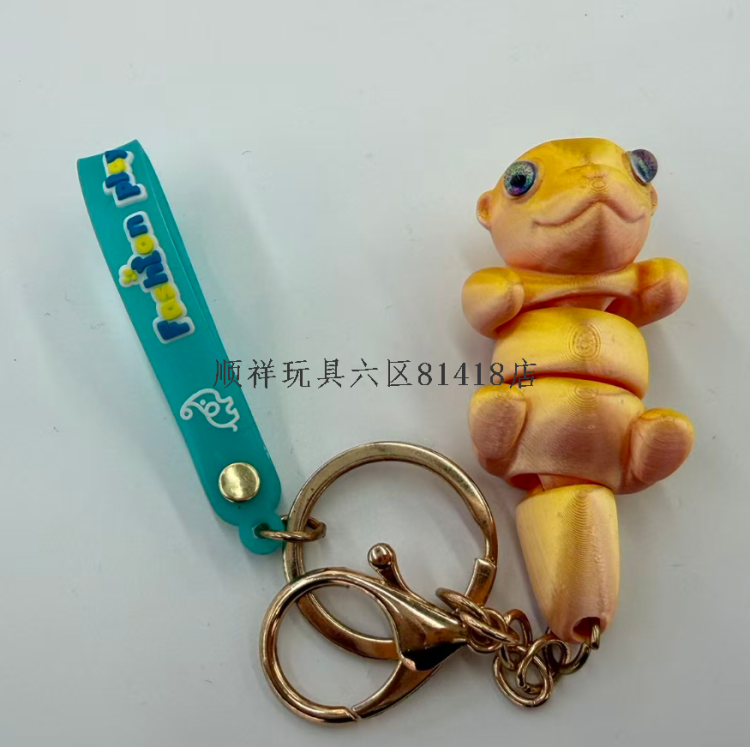 钥匙扣实物图