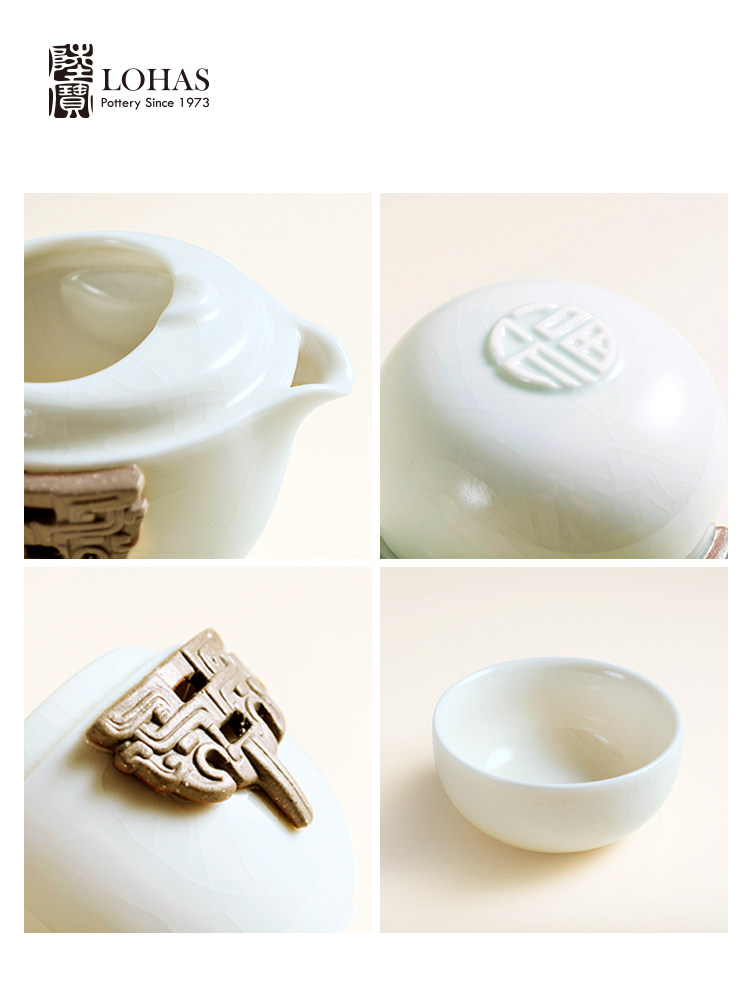 Lu Bao Suixi Suifu Kuaike Cup Ice Crack Glaze Travel Tea Set, One pot and one Cup Simple Brewing teapot, co-branded with the History Museum Application Scenario