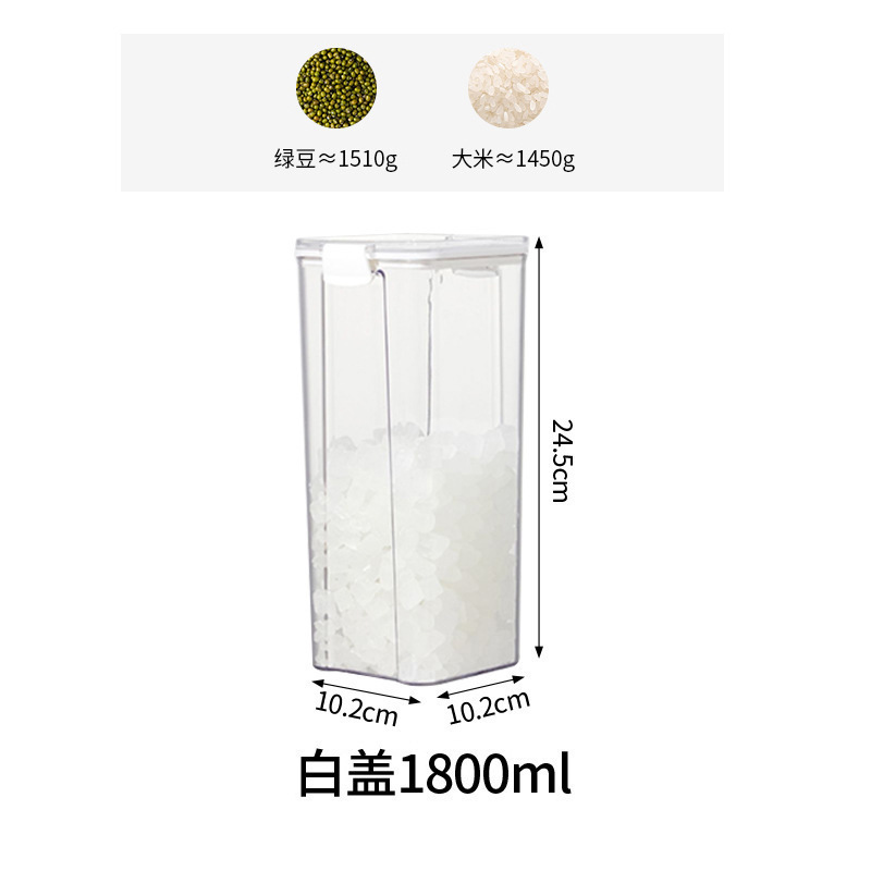 食品级密封罐/食品级密封罐易扣/蜂蜜瓶子/玻璃保鲜盒/密封罐细节图