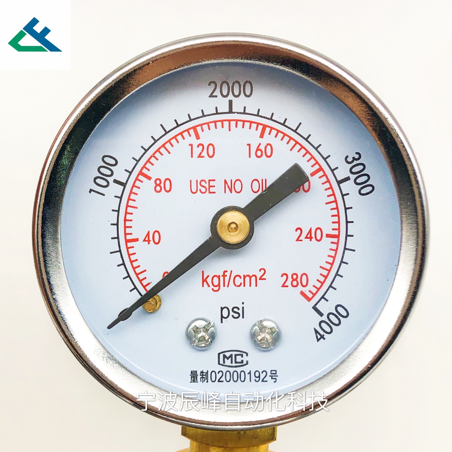 Flowmeter pressure reducer Specification image