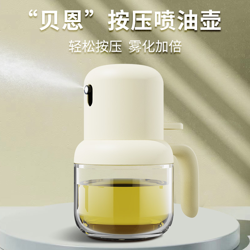 New type of oil spray bottle, household oil spray bottle, barbecue oil spray bottle, kitchen press type spray oil control bottle, seasoning bottle, seasoning pot details Picture