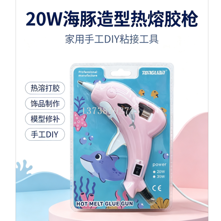 20W dolphin-shaped hot melt glue gun, handcrafted jewelry model repair, household hot melt glue gun details Picture