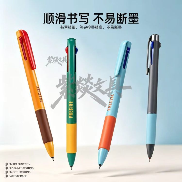 Press the 3-color ballpoint pen with oil pen, student office multi-color options, 0.7mm Specification image