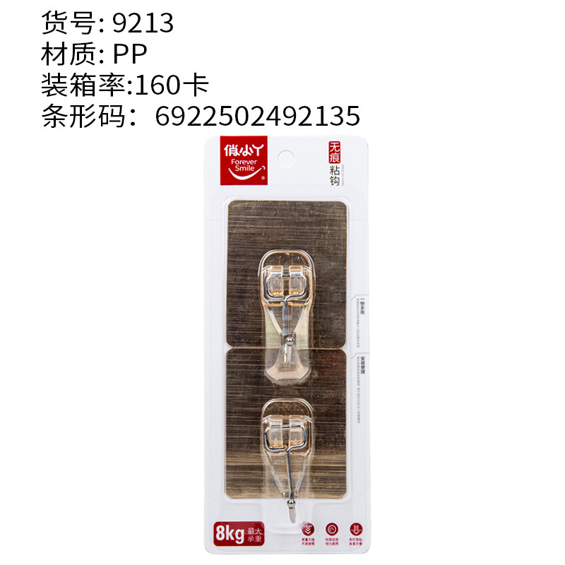 Qiao Xiaoya's new Nordic-style bathroom hooks come in two pieces. Each hook is a single one without the need for drilling or leaving any marks Item Picture