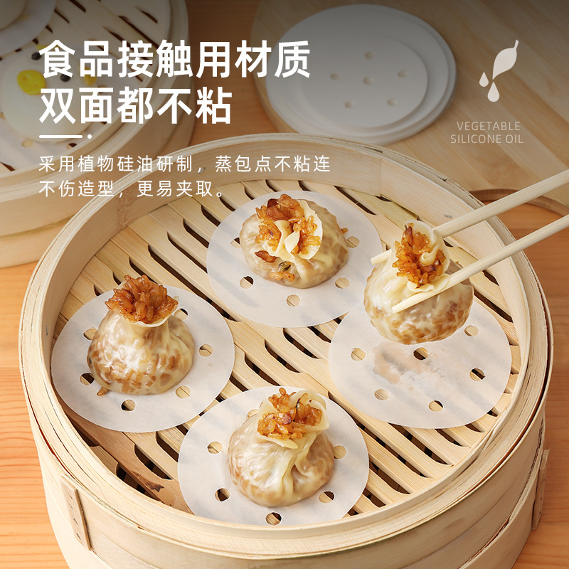 蒸笼纸蒸包子垫纸食品垫家用专用蒸屉布垫子蒸馒头不粘一次性油纸 details Picture