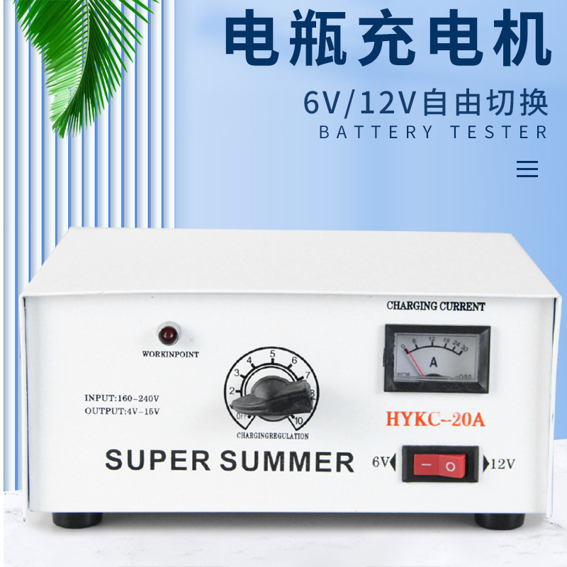 Car and motorcycle battery chargers, 6V and 12V volt battery chargers, high-power intelligent pulse chargers