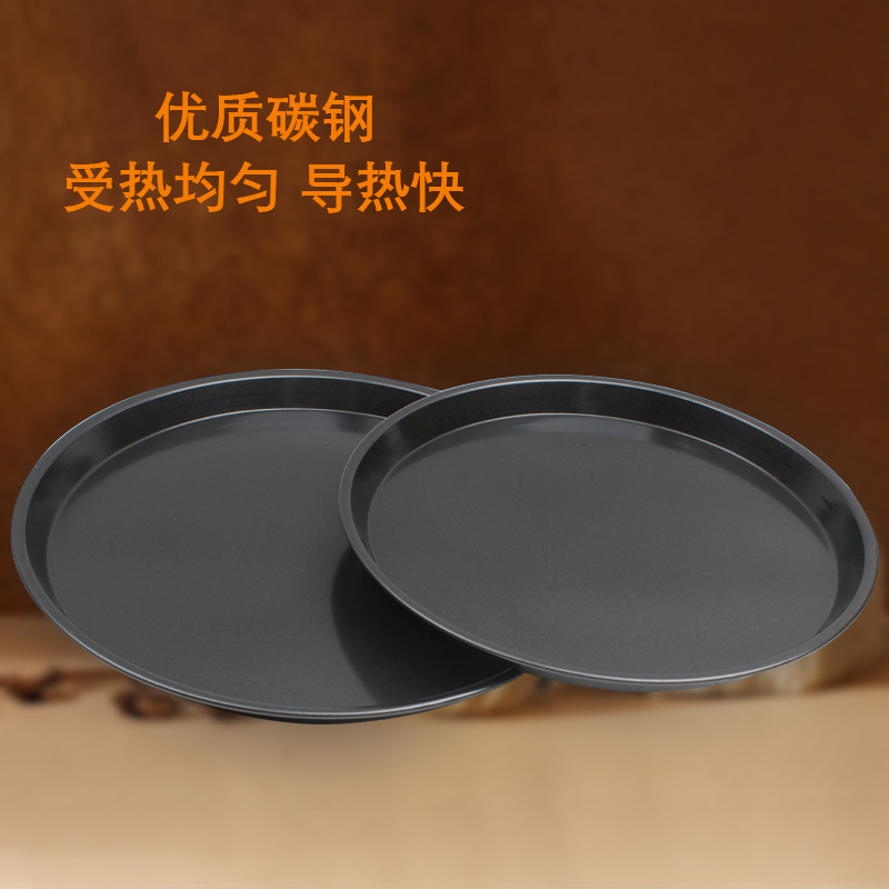 9-14 inch pizza baking tray, carbon steel pizza tray, round non-stick thickened pizza tray, baking pizza tray
