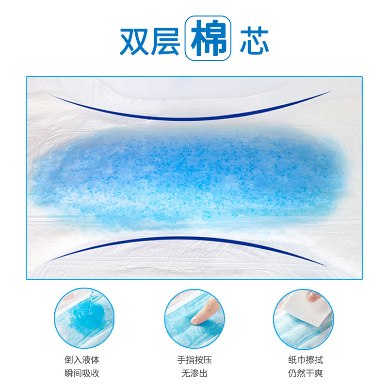 超柔爆款高端DryCare adult diaper男女老年成人尿不湿加厚纸尿裤详情图2