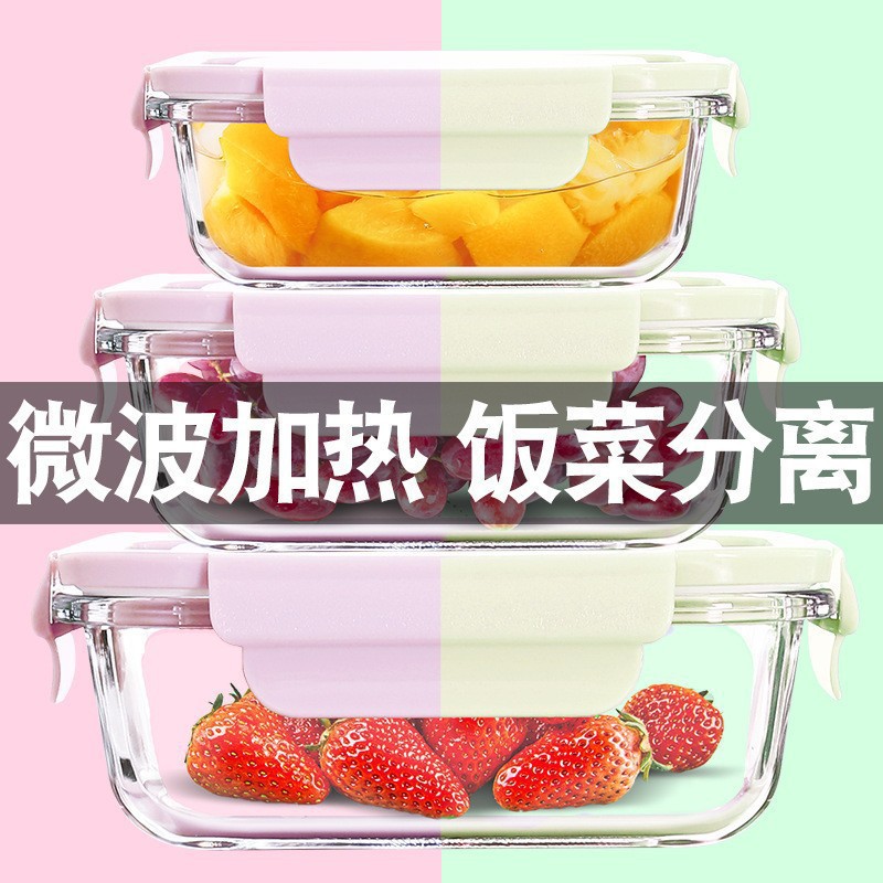烤箱微波炉可加热保鲜盒高硼硅玻璃饭盒学生长方形带饭便当盒餐盒产品图