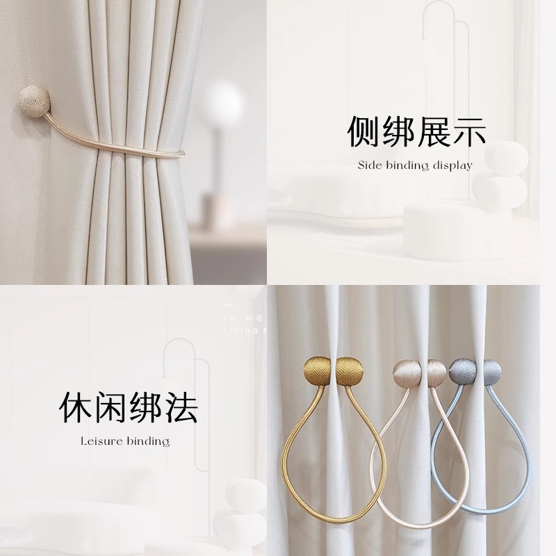 窗帘窗帘扣/窗帘/魔术贴窗帘/窗帘绑带/蛇形帘配件细节图