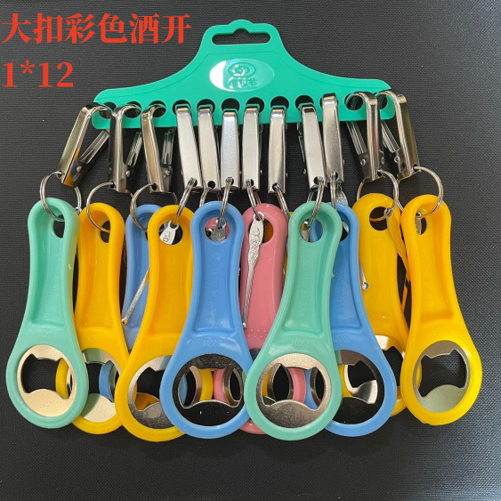 Wholesale medium-sized slanted nail clippers, No. 10 chrome color, cartoon nail clippers, nail nail clippers, cute girls Item Picture