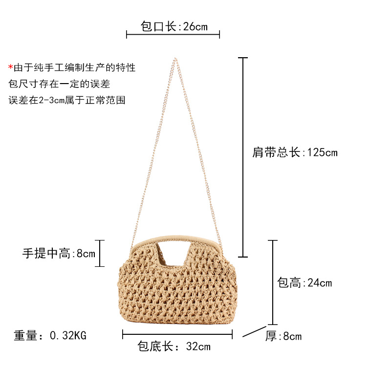 Beige woven bag, golden chain single-shoulder crossbody bag, women's fashionable handbag Application Scenario