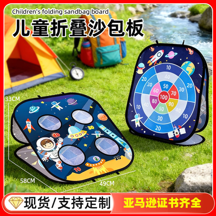 沙包/呼啦圈/投掷套圈实物图