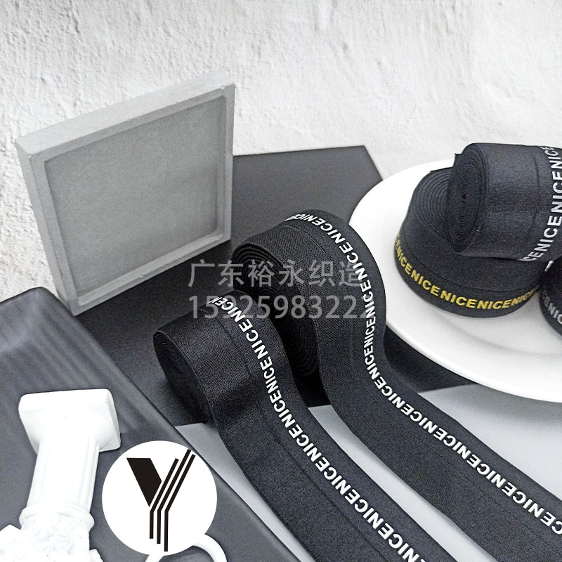 Factory stock of gold-embossed printed nice elastic bands, custom-made letter elastic webbing, wide elastic bands at the waist and neck, clothing accessories details Picture