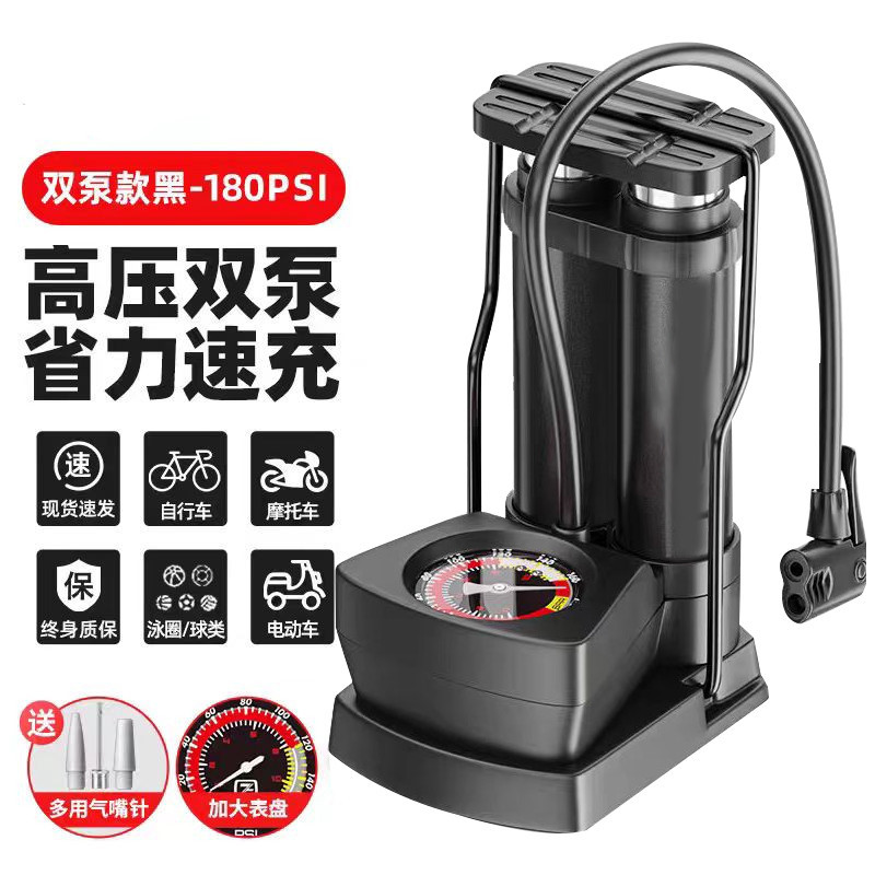 充气泵/轮胎泵/气球充气工具/葫芦膜充气机/打气泵白底实物图