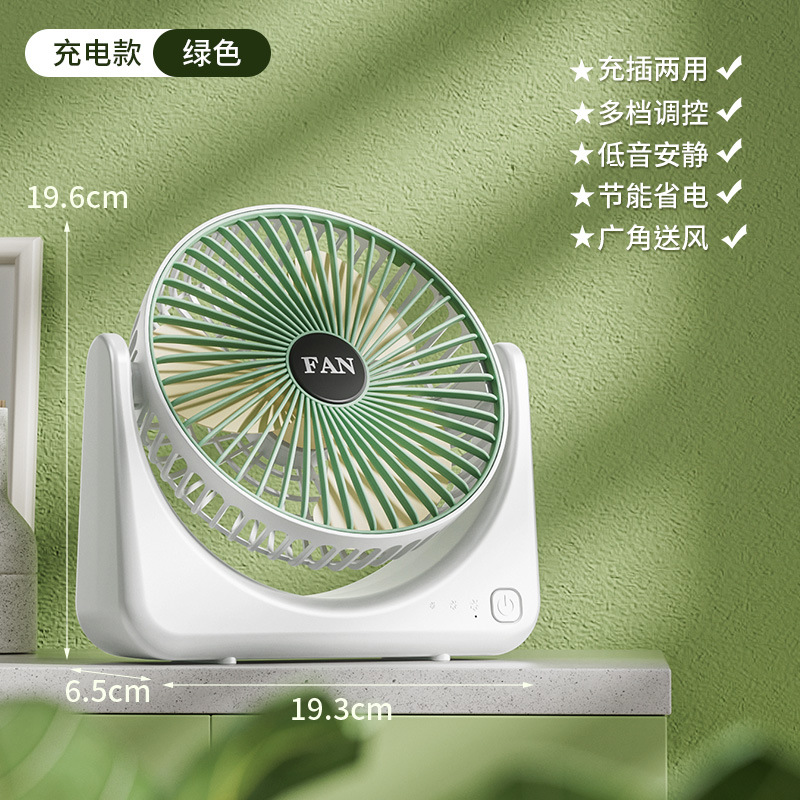 手持小风扇/小风扇/手持风扇/风扇/手持小电风扇白底实物图