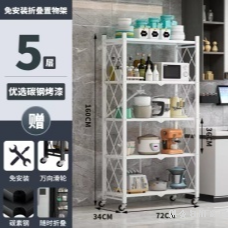 Household folding, no-installation shelf, multi-layer balcony, supermarket, warehouse, express delivery, mobile storage, display and iron rack Item Picture