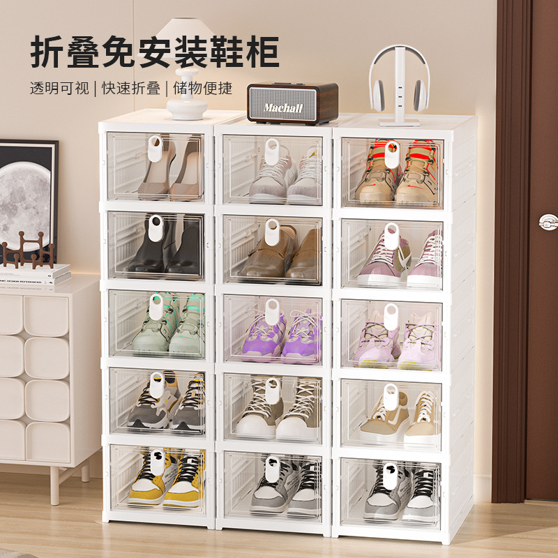 Household foldable one-piece shoe box, dust-proof shoe storage box, thickened transparent folding shoe cabinet, multiple layers