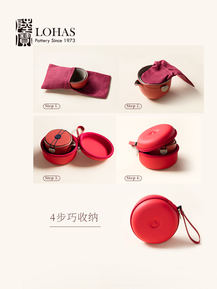 旅行茶具实物图