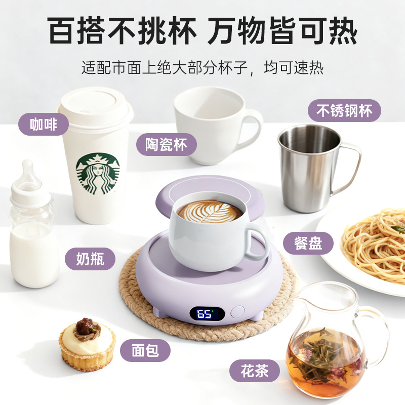 保温恒温杯垫细节图