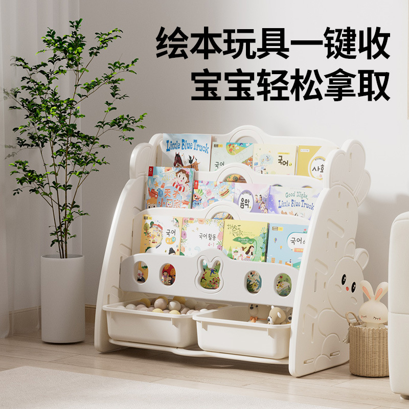儿童玩具架室内家用书架落地幼儿园宝宝绘本收纳书架置物架组合柜