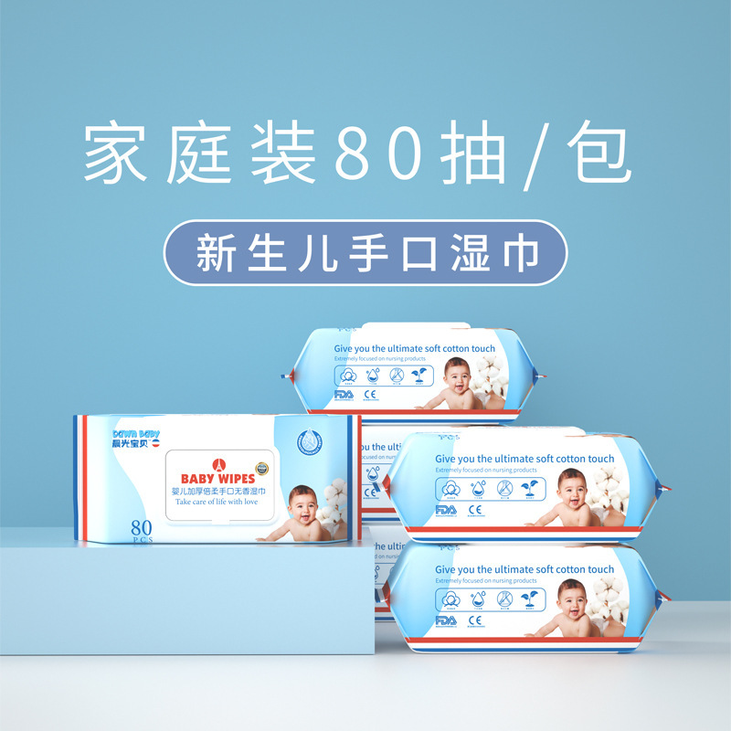 工厂80片婴儿手口湿巾大包加厚宝宝护理清洁湿纸巾珍珠纹儿童湿巾细节图