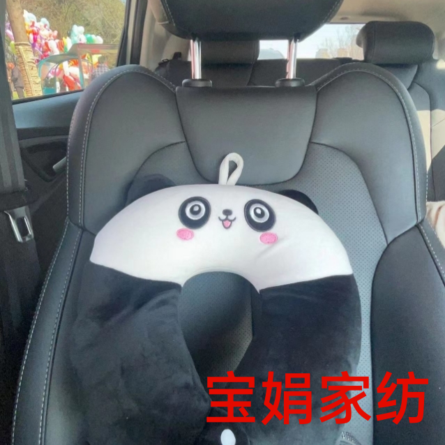 熊猫卡通变形'u型枕户外办公旅行靠枕