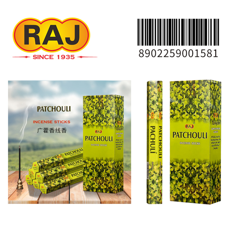 RAJ imported Indian sandalwood, agarwood incense, incense bundles and patchouli