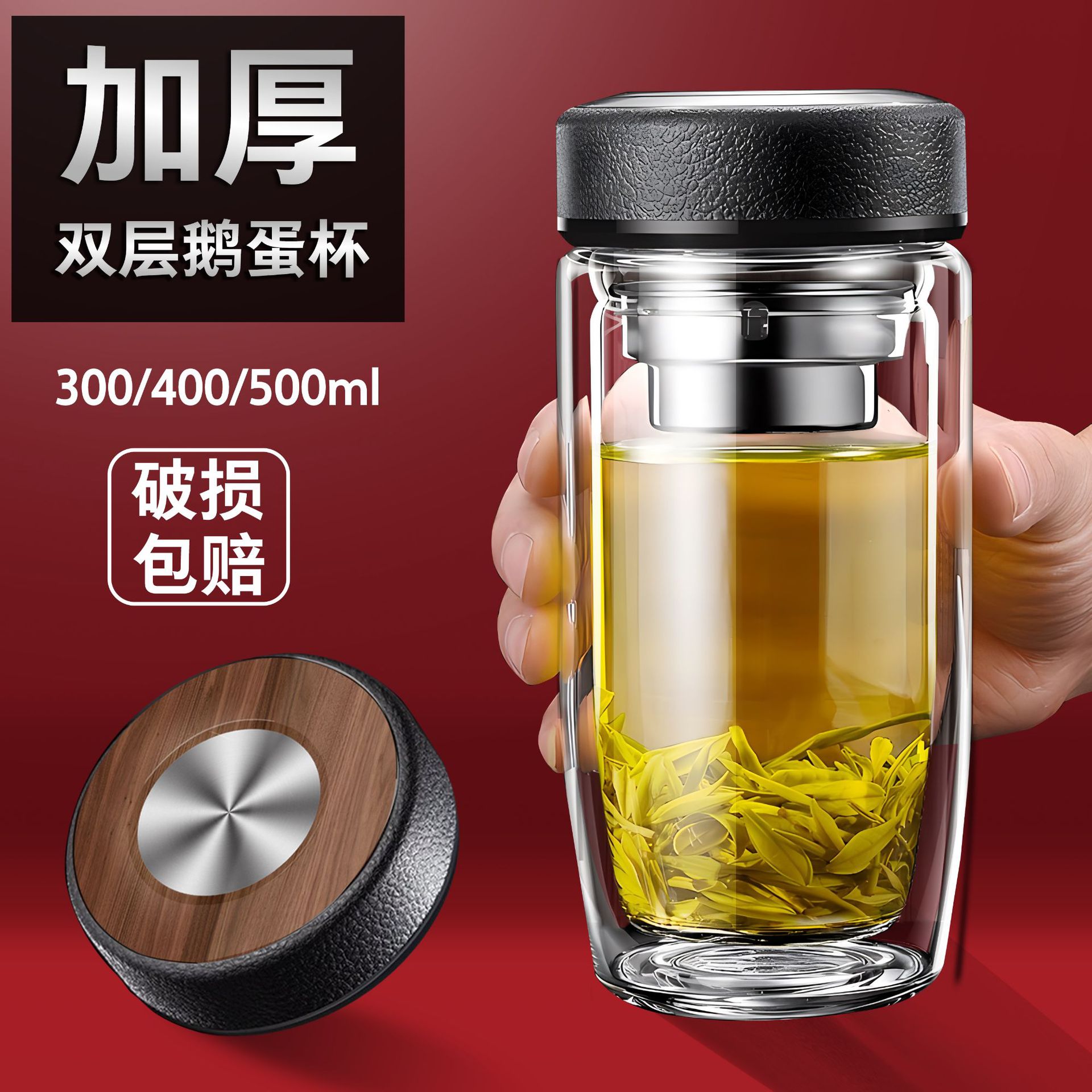 杯子/玻璃杯/带把玻璃水杯/太阳浮雕杯子/玻璃保温瓶细节图