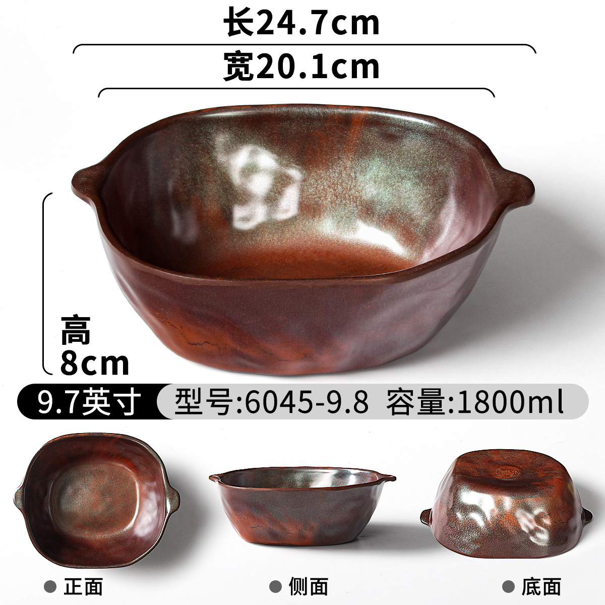 陶瓷碗/大红大喜陶瓷碗/素碗/密胺老碗/瓷碗白底实物图