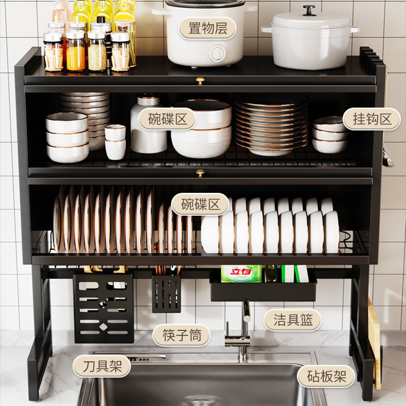 Double-layer kitchen sink rack, dishwashing sink, sink countertop, dust-proof bowl cabinet, tableware storage, and draining rack