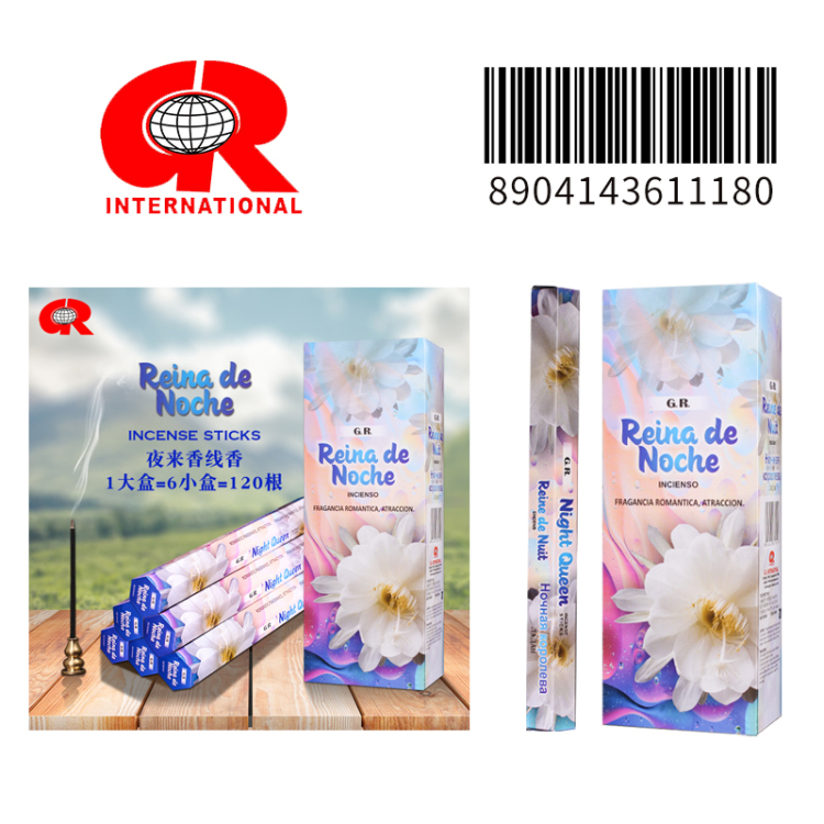 GR印度香68种香味檀香沉香进口香薰熏香线夜来香