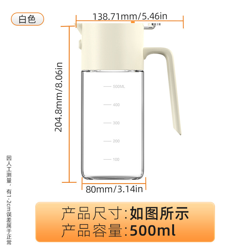 The third-generation spray oil pot, household dual-purpose reverse spray high borosilicate glass spray oil bottle, air fryer spray oil pot Item Picture