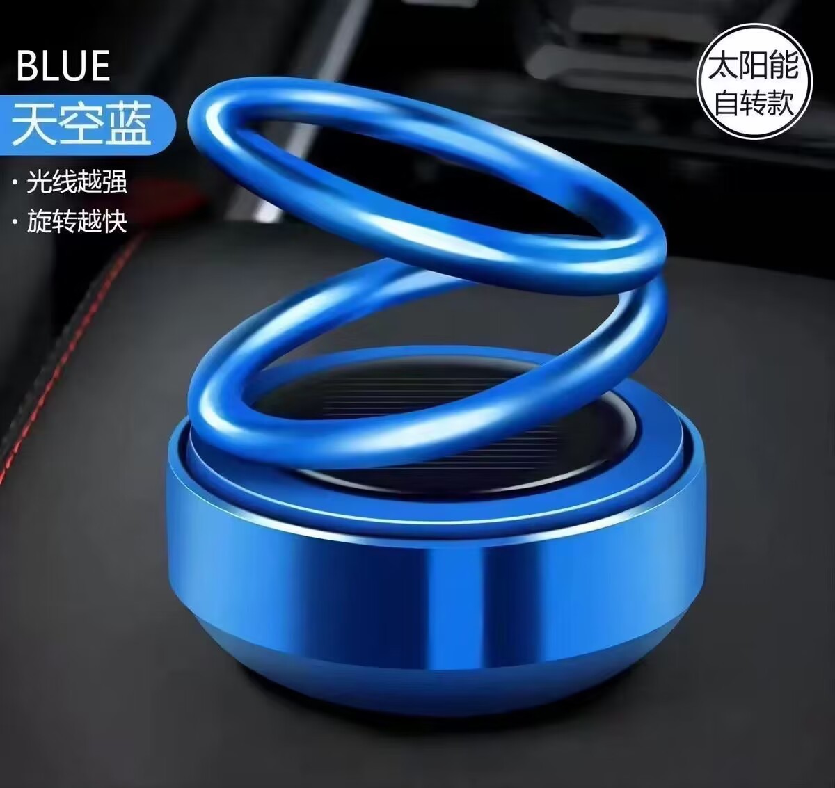 Wholesale of creative car double-ring solar rotating aromatherapy ornaments Specification image