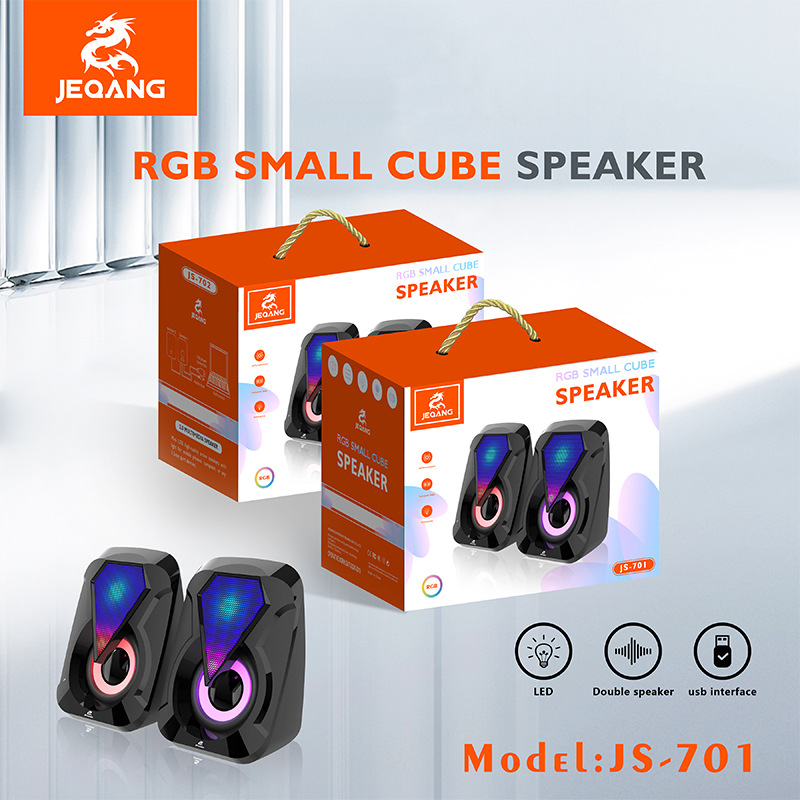 2026新款跨境RGB炫彩小音箱电脑音响笔记本台式usb有线音响白底实物图