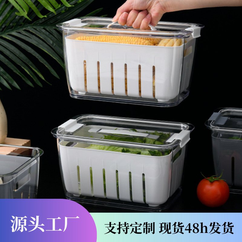 Refrigerator storage box, PET draining basket, kitchen fruit and vegetable storage sealed, food-grade preservation, household vegetable washing basket