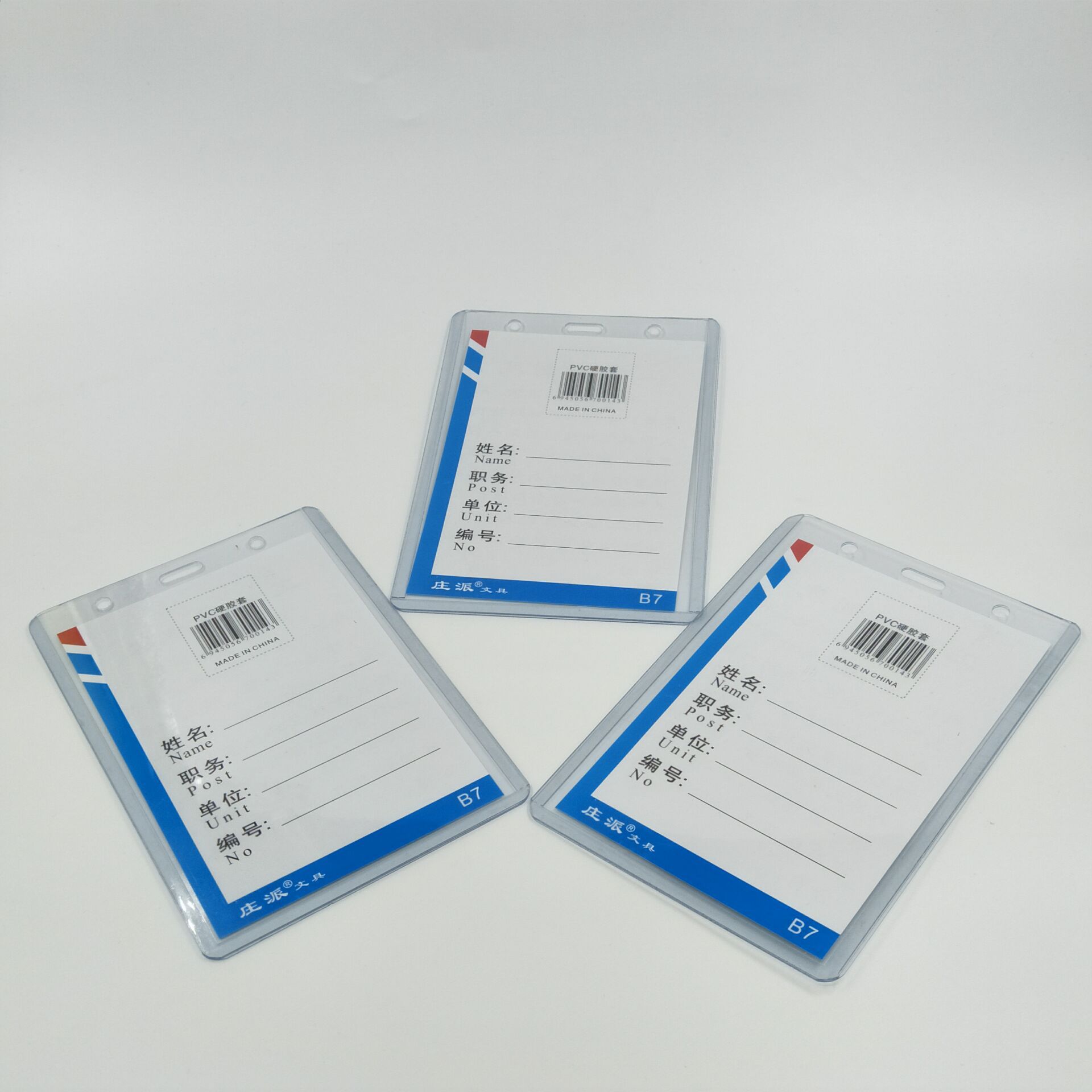 Zhuangpai Stationery pvc name tag lanyard, transparent work ID card holder, employee access card, bus card protective cover Specification image