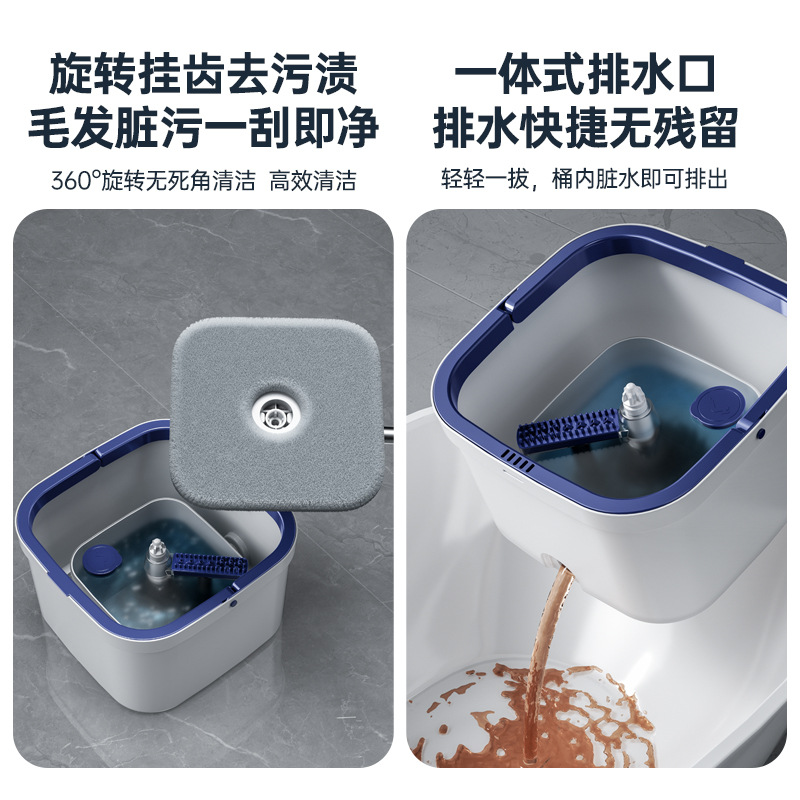 Clean and dirty separation mop, rotating household mop, lazy person no need to hand wash, mop clean, spin dry, spin dry, dry and wet dual-purpose Specification image
