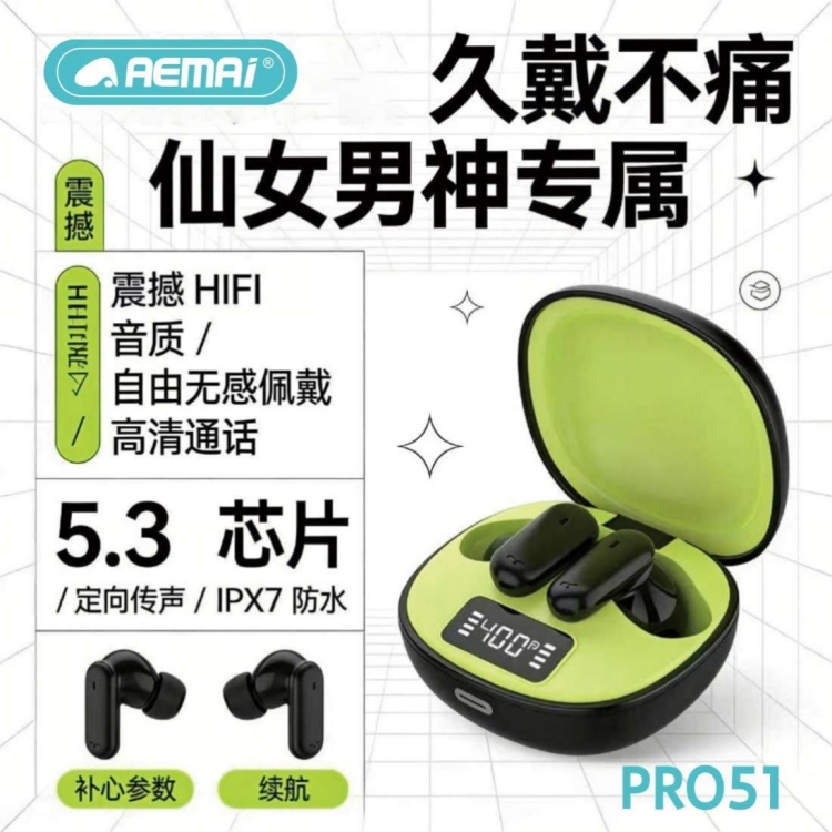 PRO51 Cross-border New wireless Bluetooth headphones AEMAi noise-cancelling in-ear headphones with ultra-long battery life and large battery capacity Item Picture