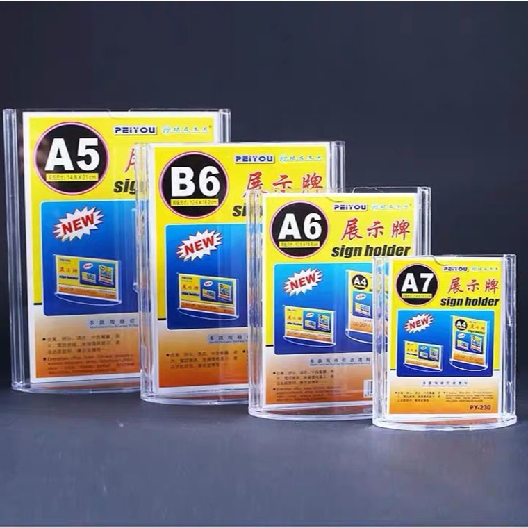 T-shaped organic transparent table cards, table tags, table seats, acrylic menu display boards, beverage boards, table signs, advertising boards