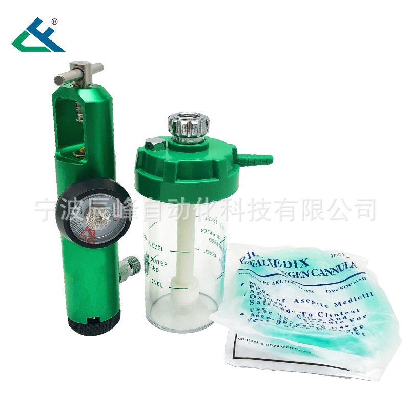 Ningbo Medical American-style oxygen pressure reducing valve, pressure reducer, ventilator oxygen pressure reducing valve OR870