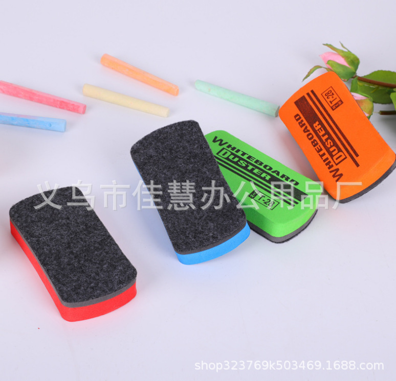 厂家直销教学黑板擦粉笔擦 卡通毛毡板擦书写板擦可定制LOGO批发