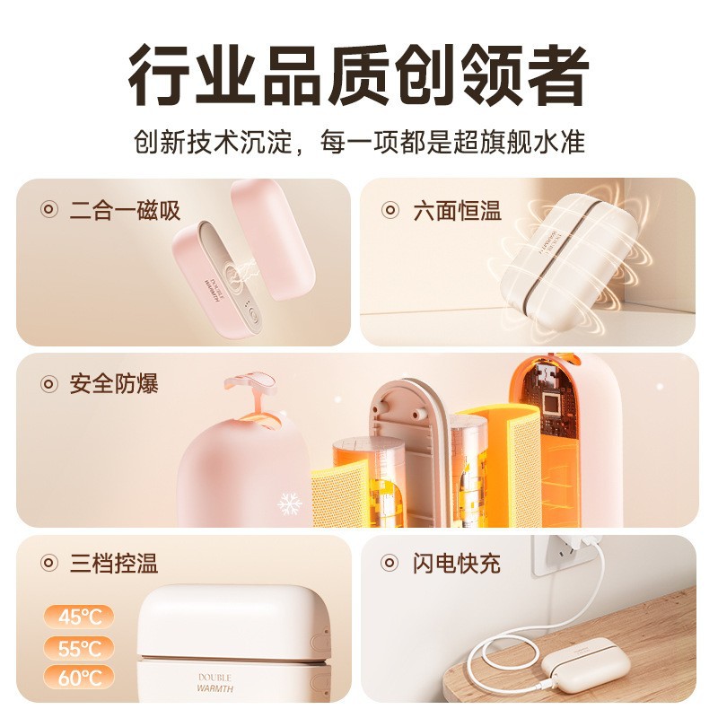 Magnetic hand-warming two-in-one hand warmer, USB charging split type winter electric heating pad, portable and portable hand warmer Specification image
