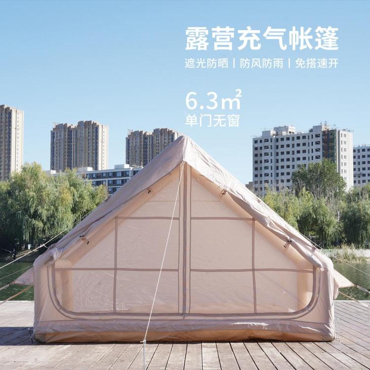 Tienda inflable 6.3 flat light home camping tienda inflable tela oxford tienda inflable automática al aire libre