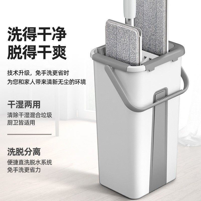 The manufacturer wholesals new hand-wash household flat mops, labor-saving lazy mop buckets, and dry and wet dual-purpose lazy mops