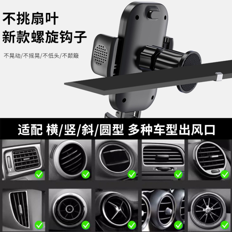 汽车手机支架/车载支架/磁吸车载手机支架/车载/车载导航支架产品图