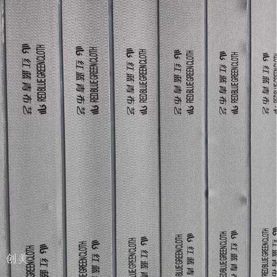 New curtain and home textile accessories: webbing, side seam sealing, edge inlay, LOGO ribbon, rolled edge, satin color ribbon details Picture