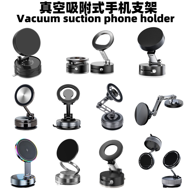 手机支架实物图